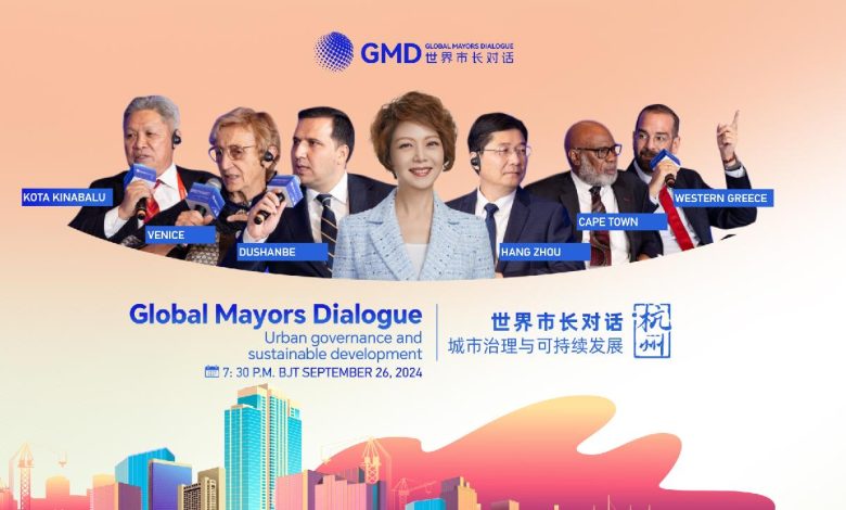 Watch: Discussion on urban governance at Global Mayors Dialogue