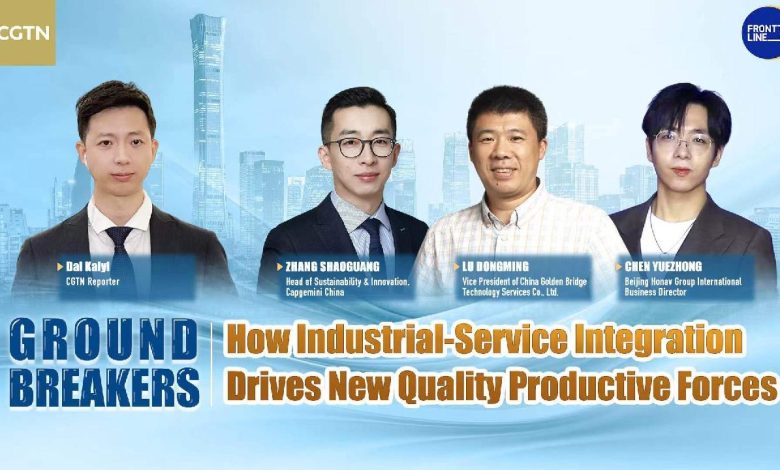 Watch: How industrial-service combo aids new quality productive forces