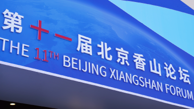 Xi Jinping sends congratulatory letter to 11th Beijing Xiangshan Forum