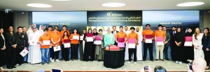 ‘CB Young Bankers’ programme participants gain insights into financial responsibility