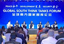 Beijing Hosts Global South Think Tank Forum For Enhancing Development Cooperation In Global South