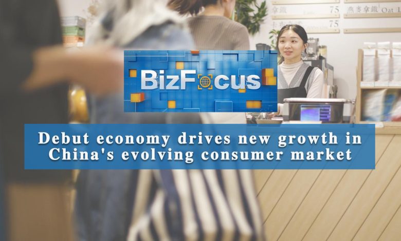 BizFocus Ep. 111: Debut economy drives spending in China