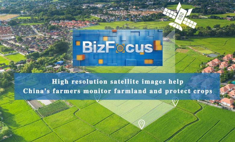 BizFocus Ep.107: Satellite images help China's farmers monitor crops