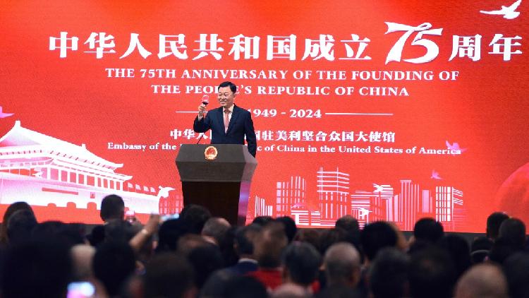 Chinese embassies celebrate 75th founding anniversary of PRC