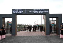 Friendship Park of Regions of Kyrgyzstan and Russia worth $2 mln opens in Jalal-Abad