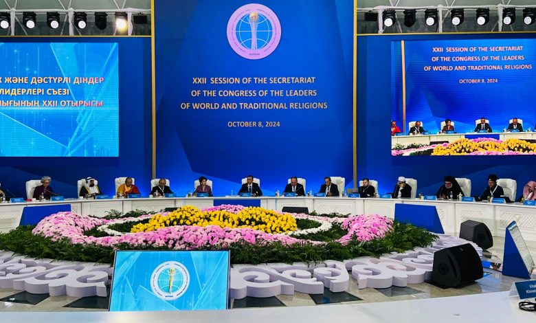 Global Religious Leaders Convene in Astana to Discuss Conflict Resolution