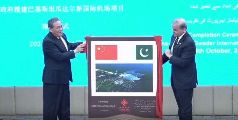 New Gwadar International Airport To Become A Regional Hub Of Connectivity Says Chinese Premier Li Qiang Nsn Asia 2024 A