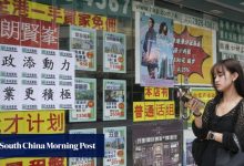 Hong Kong’s monetary authority eases mortgage lending restrictions to jump-start market