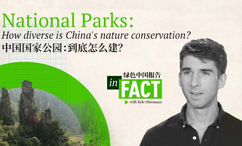 In Fact: How diverse is China's nature conservation?