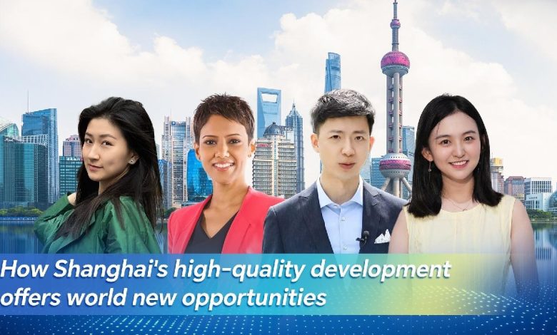 Live: Shanghai's high-quality development offers world fresh prospects