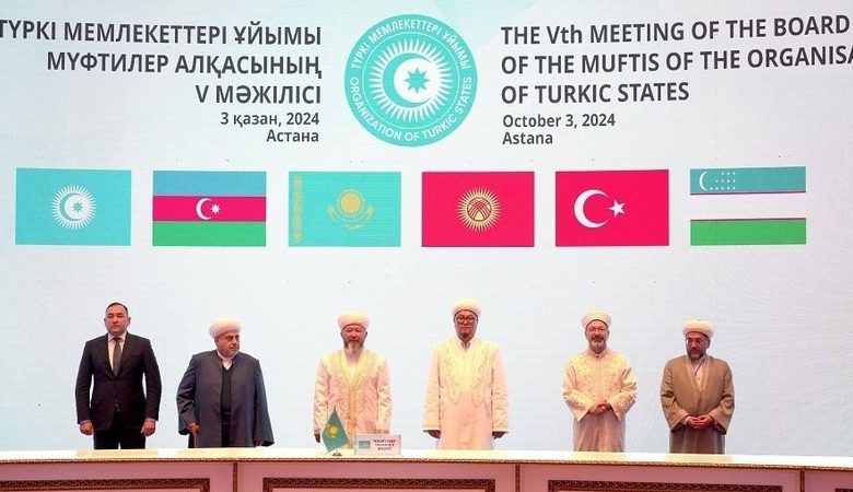 Muftis of Turkic states hold meeting in Astana