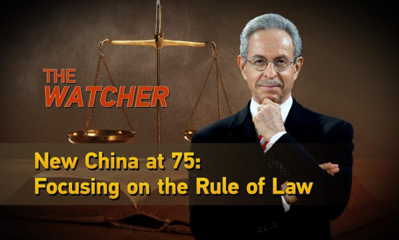 New China at 75: Focusing on the Rule of Law