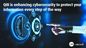 QIB intensifies efforts to combat cyber threats