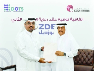 Qatar Chamber sponsors ‘2nd Fozdeal Investment Forum’