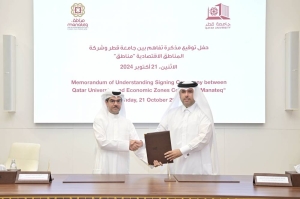 Qatar University and Manateq sign strategic partnership to advance co-operation