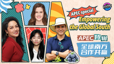 Watch: THE HYPE – APEC special: Empowering the Global South