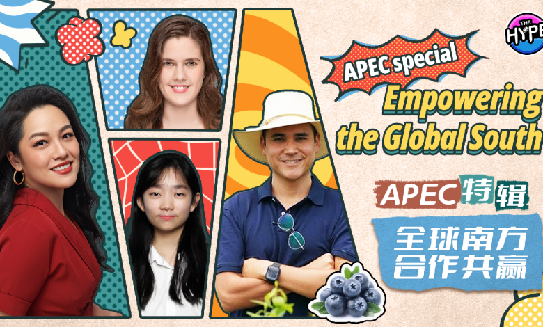 Watch: THE HYPE – APEC special: Empowering the Global South