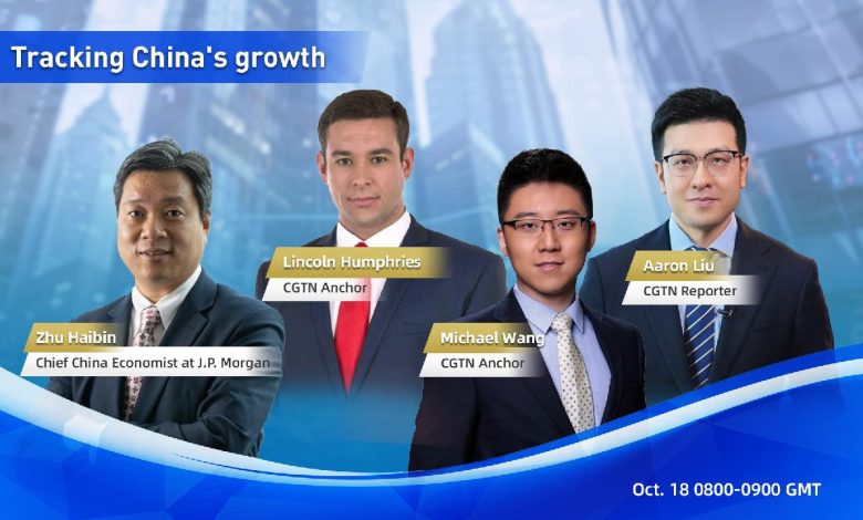 Watch: Tracking China's Growth - CGTN