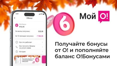 Как пользоваться мобильной связью бесплатно?