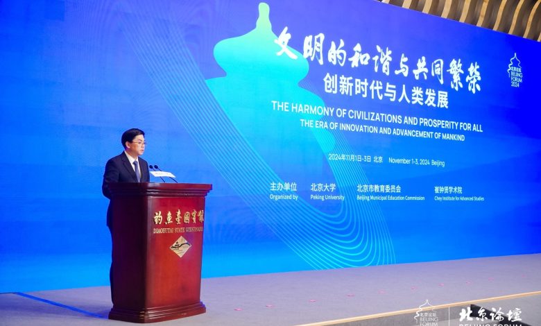 Beijing Forum 2024 Held To Expand More International Scientific And Technological Cooperation