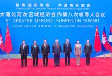 Greater Mekong Subregion Summit 2024 Held In Kunming, Yunnan, From Nov 6 To 7, 2024 Nsn Asia