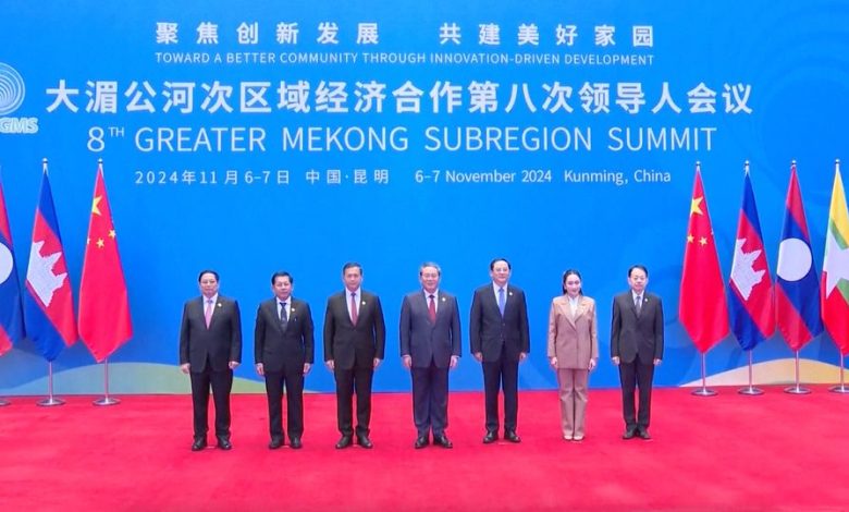 Greater Mekong Subregion Summit 2024 Held In Kunming, Yunnan, From Nov 6 To 7, 2024 Nsn Asia