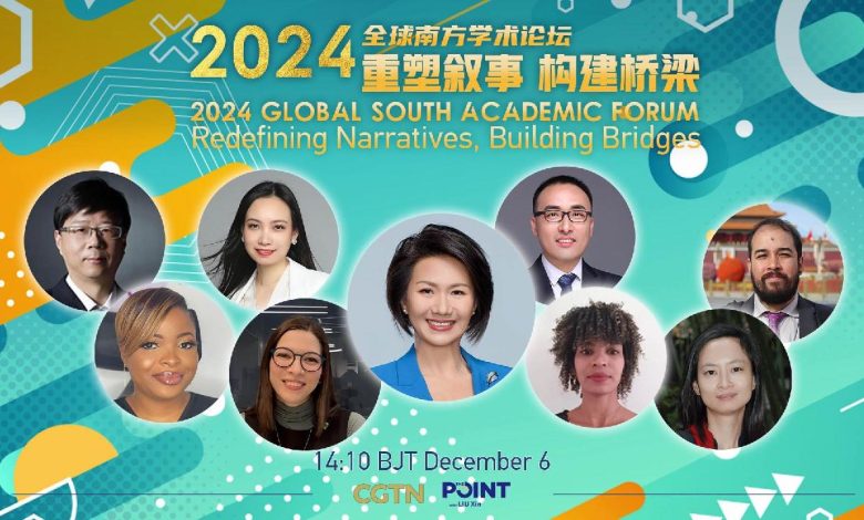 Live: 2024 Global South Academic Forum