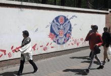 Iran alleges Israel looking to 'undermine' nuclear talks with US