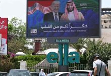 Syria welcomes US lifting Assad-era sanctions