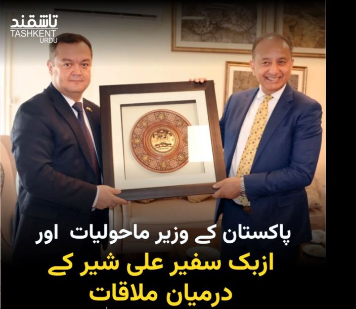 Uzbekistan and Pakistan to build green corridor Uzbekistan to Sindh Pakistan 2