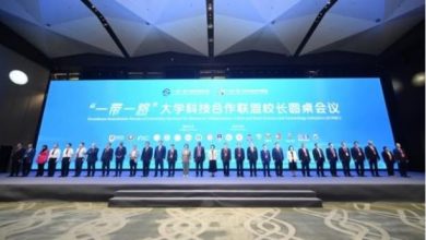 China launches iUNRC exchange and cooperation fund program to support scientific and technological innovations in for BRI Countries