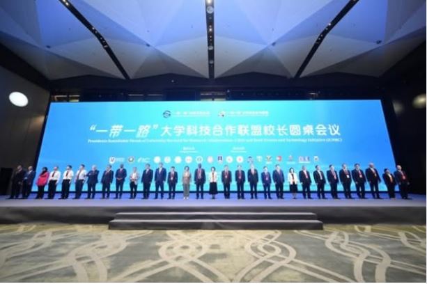 China launches iUNRC exchange and cooperation fund program to support scientific and technological innovations in for BRI Countries