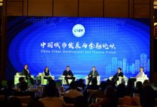 Forum tackles urban problems for sustainable future