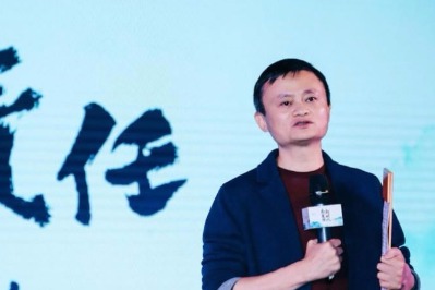 Jack Ma Foundation pledges millions to boost rural education