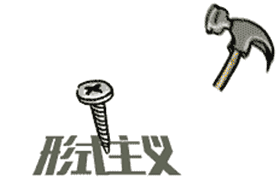 Xi stresses nonstop efforts to fight undesirable work styles