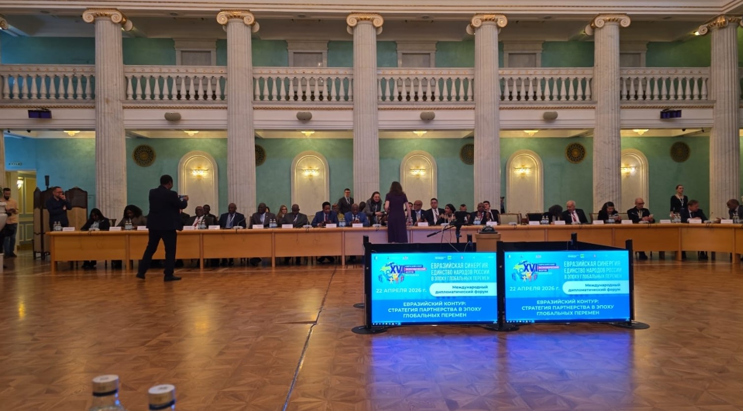 Eurasian Economic Youth Forum in Yekaterinburg, Russia NSN Asia 2026