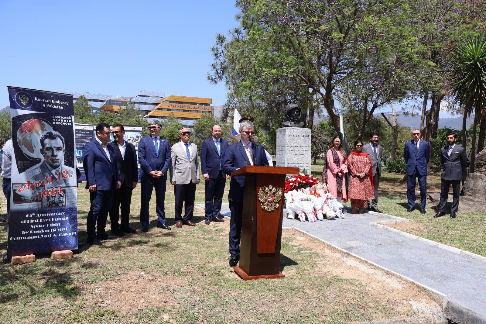 Islamabad Marks the 65th Anniversary of the First Human Spaceflight by Russia d