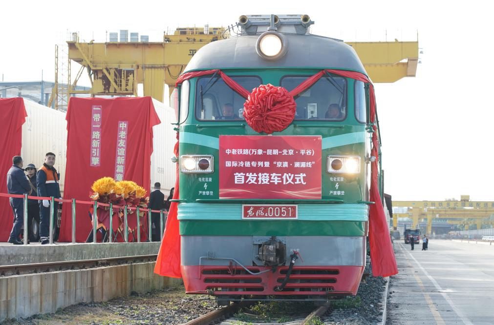 Shipment-of-390-tons-of-Bananas-Transported-by-China-Laos-Railway-Arrives-in-Beijing-China-NSN-Asia-2024-1 (1)
