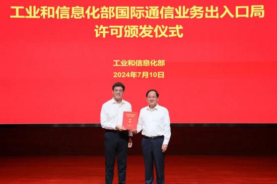 Jin-Zhuanglong-