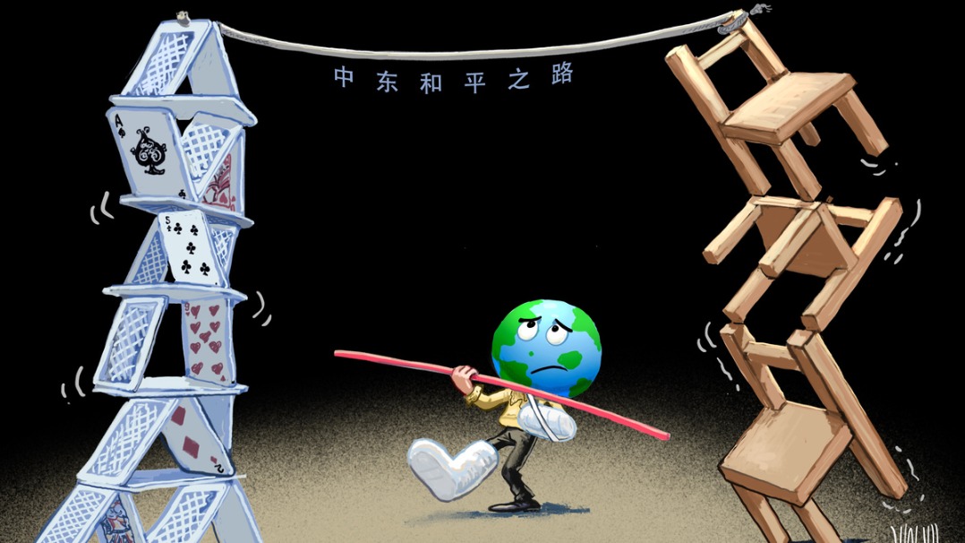 中东和平之路如走钢丝，困难重重则脆弱无比 - 中国日报网