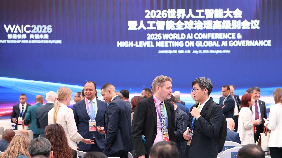 2026世界人工智能大会暨人工智能全球治理高级别会议开幕式举行