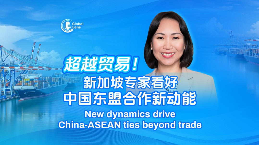 35周年了！中国东盟对话关系硕果累累