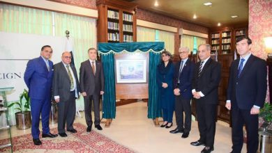 A commemorative... - Ministry of Foreign Affairs, Islamabad
