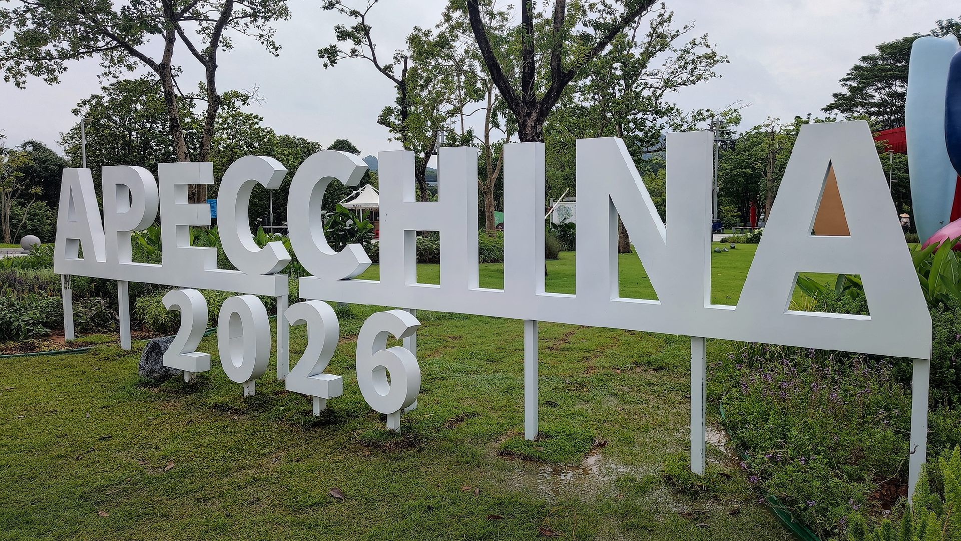 APEC business leaders adopt policy proposals ahead of November meeting