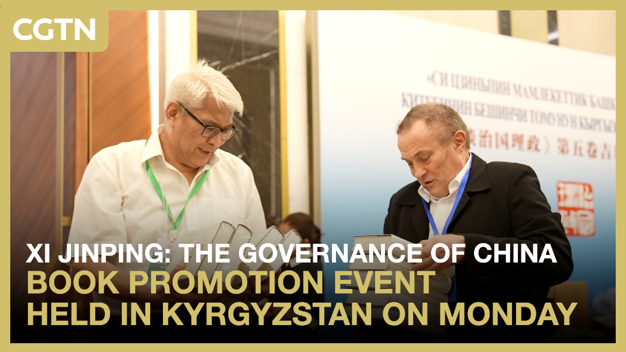 Book promotion event for Chinese governance held in Bishkek