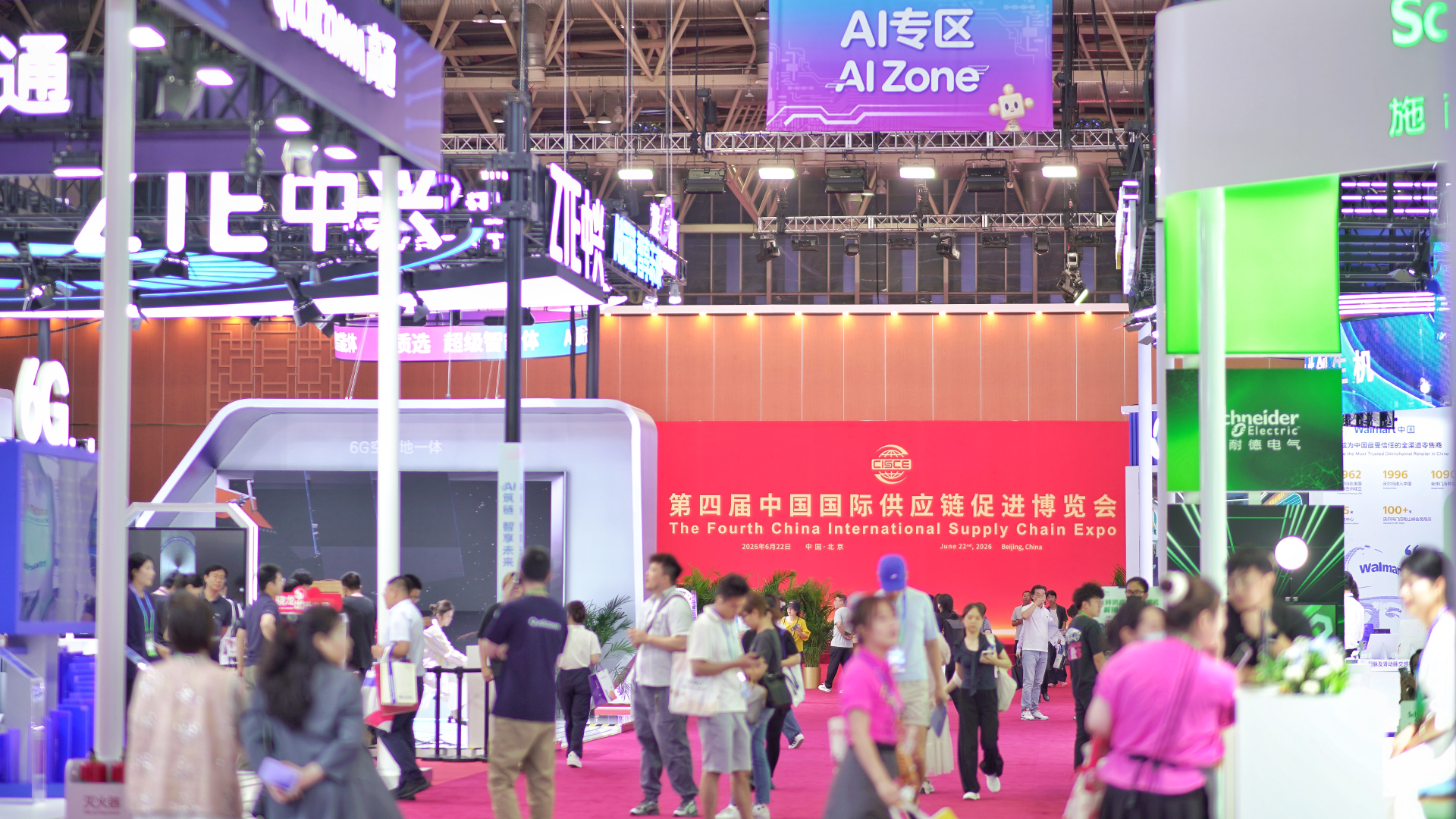 CISCE Signals a New Trend: AI Is Moving Into Supply Chains