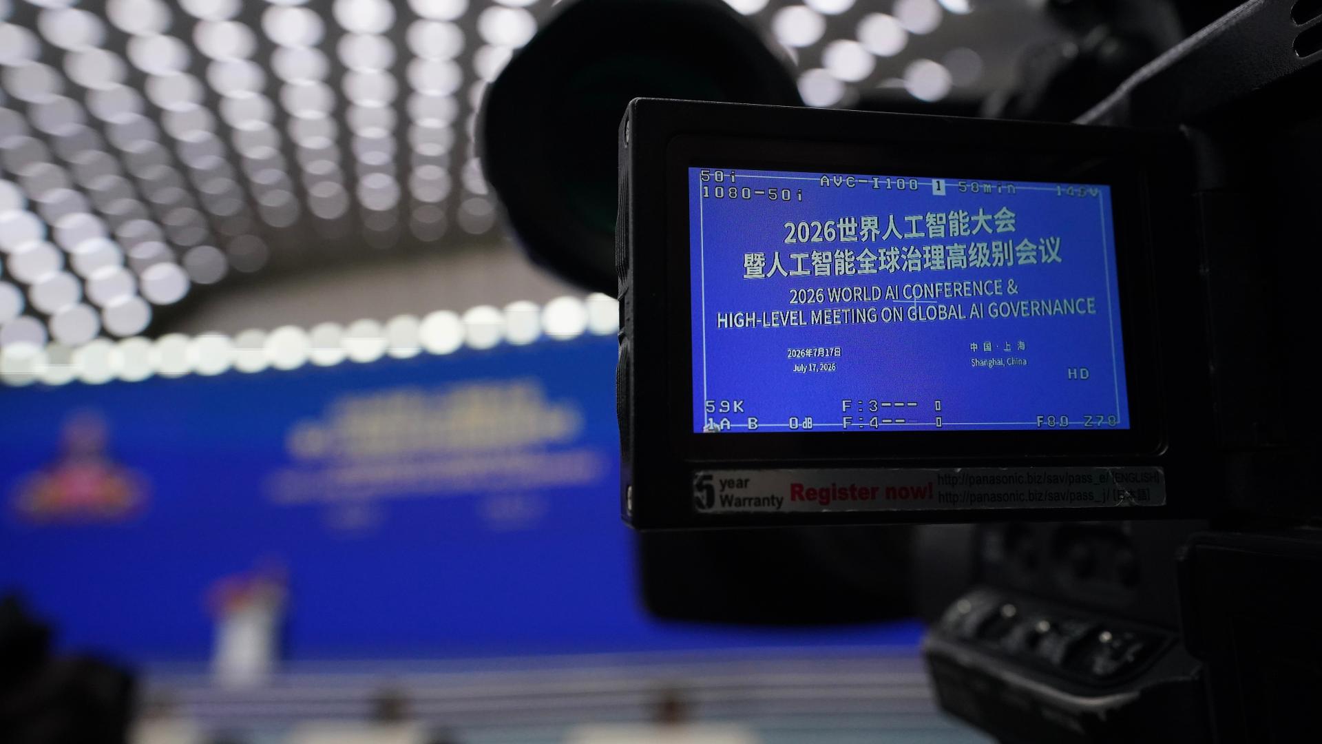 China issues action plan on AI cooperation, development