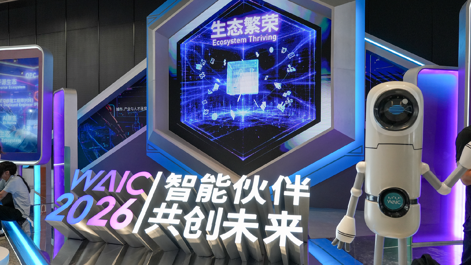China releases action plan on international AI ethics governance