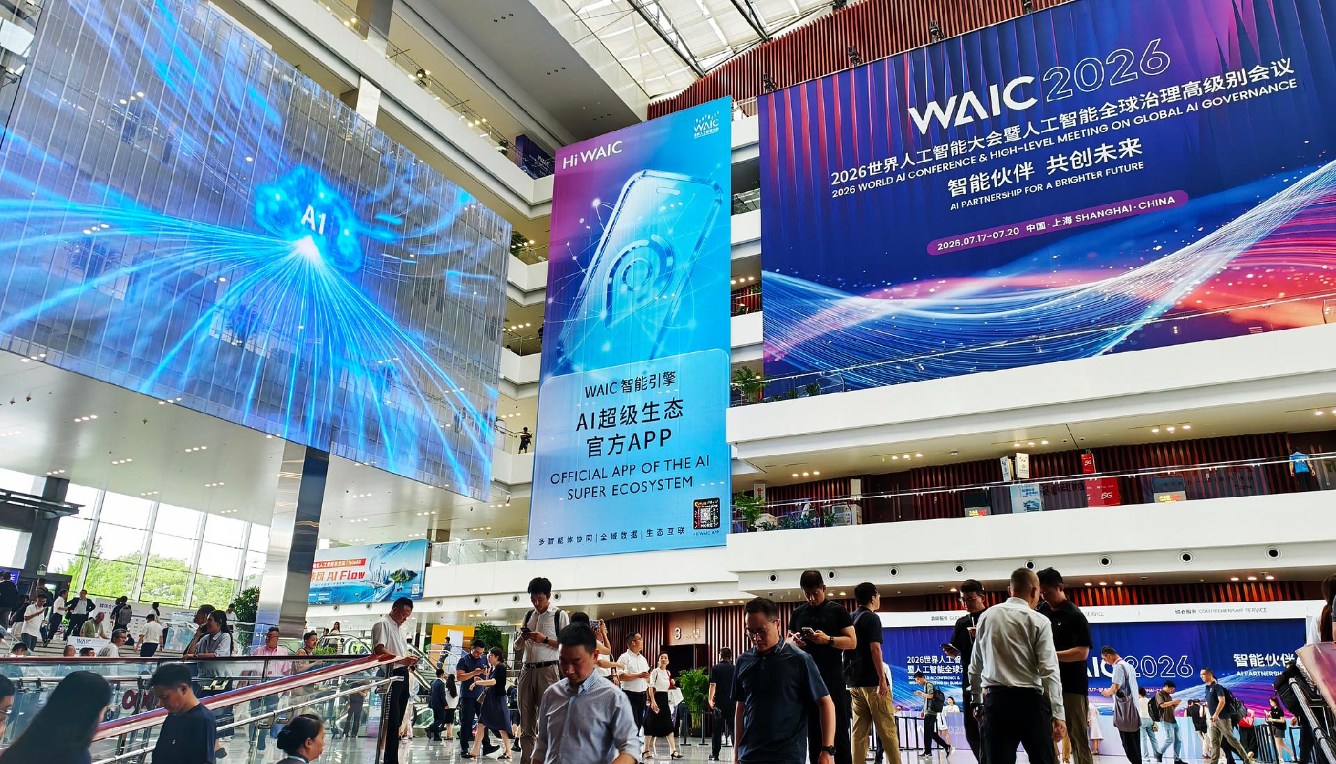 Experts highlight China's role in advancing global AI governance