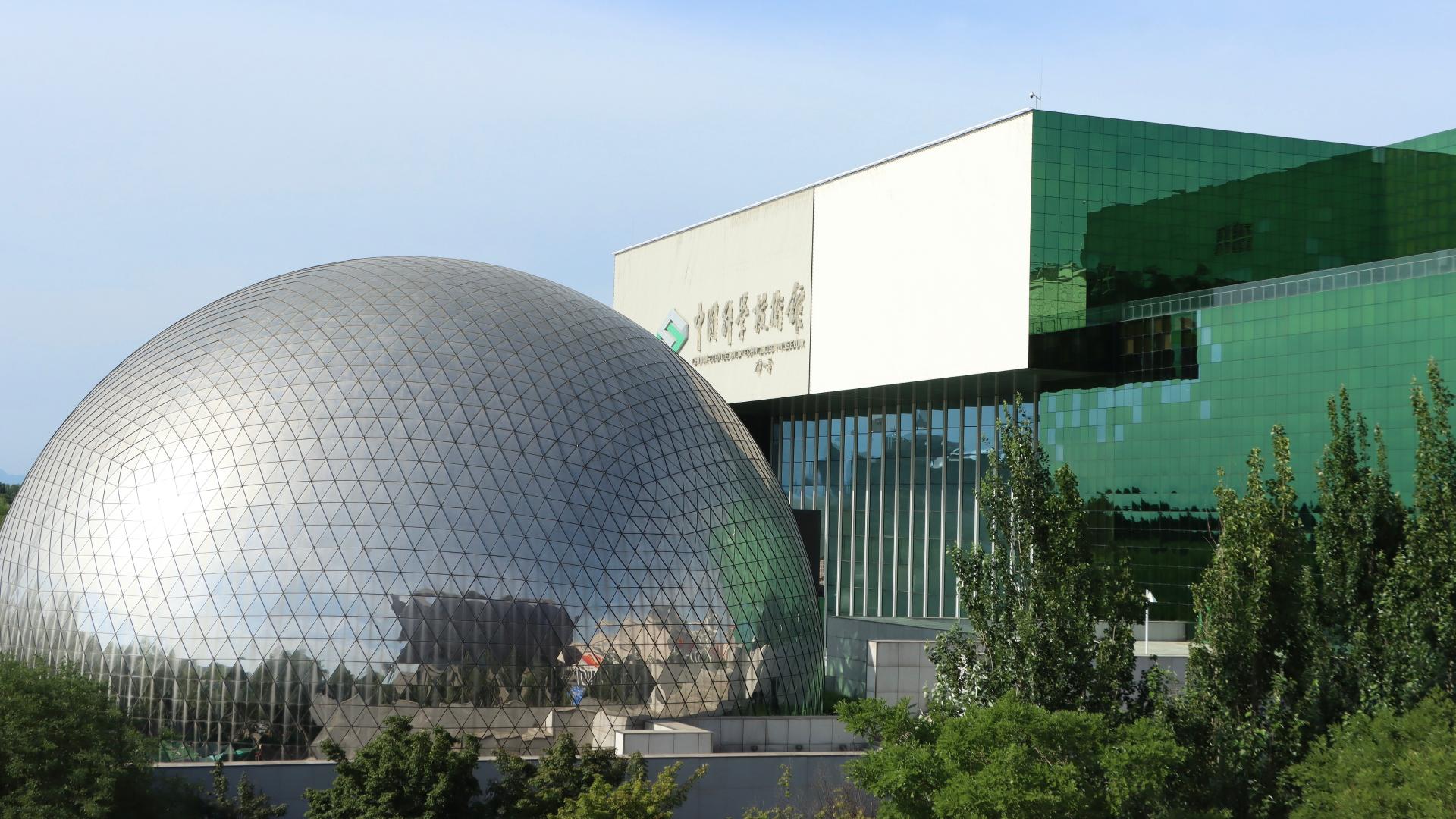 From AI to fusion: China's 2026 science priorities revealed